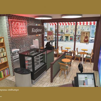 Bookstore Kavichkite 27